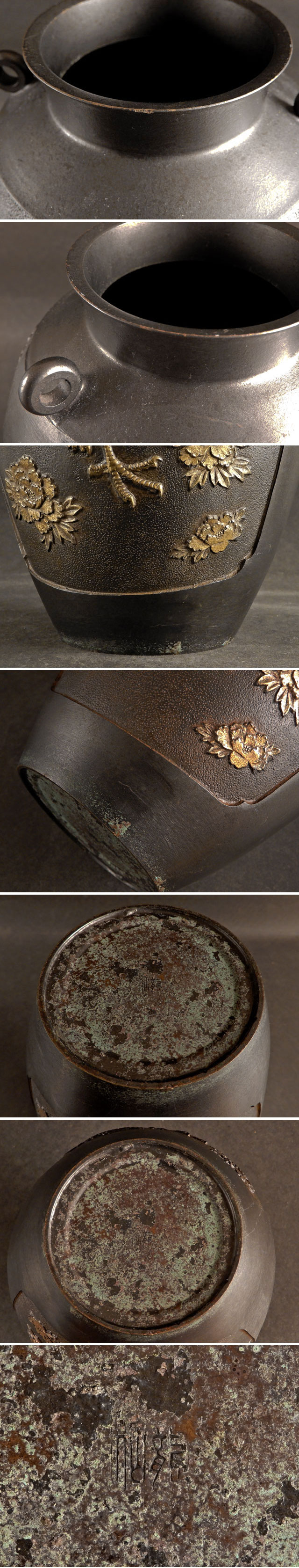 日本製特価時代　龍仙　金銀鳳凰　銅　花瓶 花器