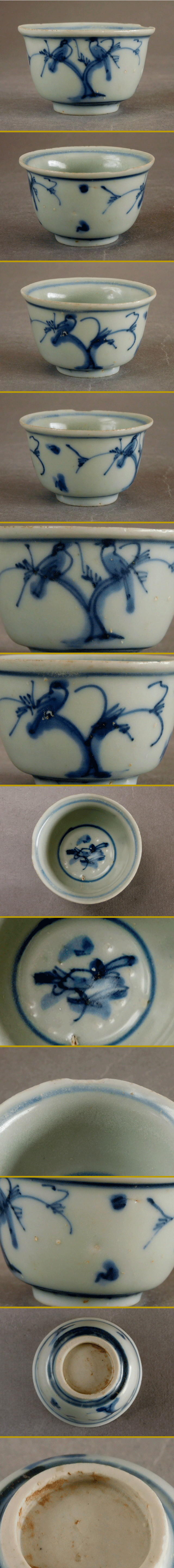 日本特販 【茶】中国 古 染付 枯木寒鴉 盃 煎茶碗 ぐい呑 - 工芸品